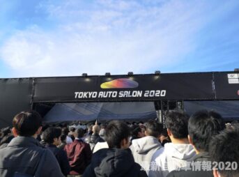 TOKYO AUTO SALON 2020