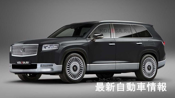 toyota century crossover suv