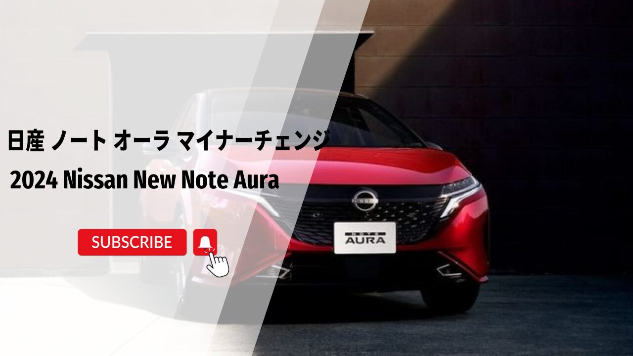 2024 Nissan New Note Aura