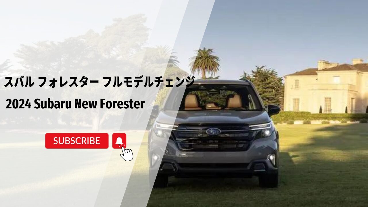 2024-japan-subaru-new-forester