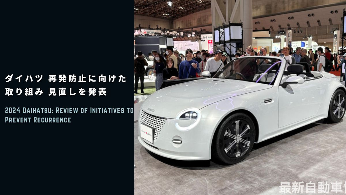 2024-daihatsu-review-of-initiatives-to-prevent-recurrence