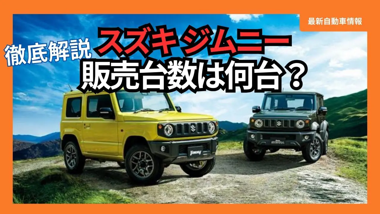 jimny