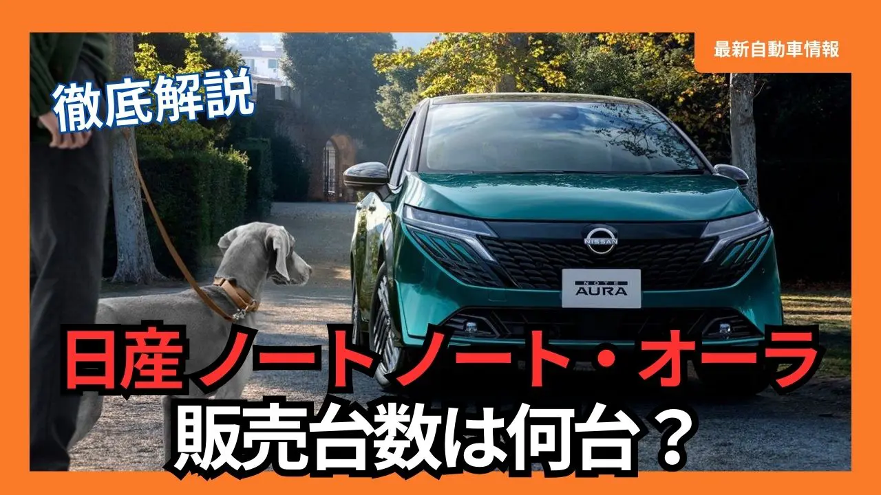 nissan-note