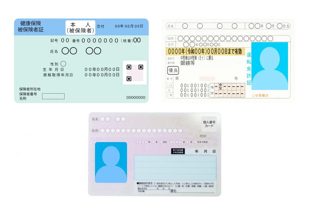 Health insurance card, driver's license, My Number card