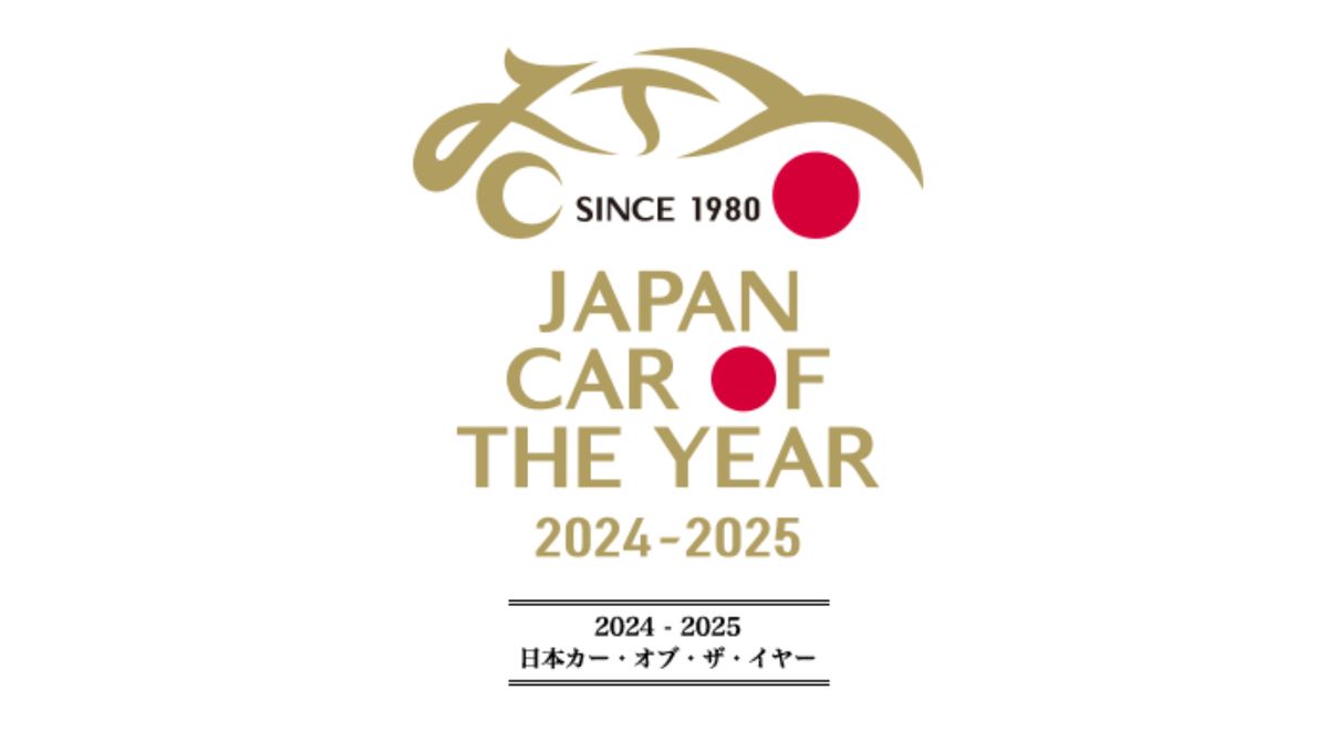 car-of-the-year-japan-2024-2025