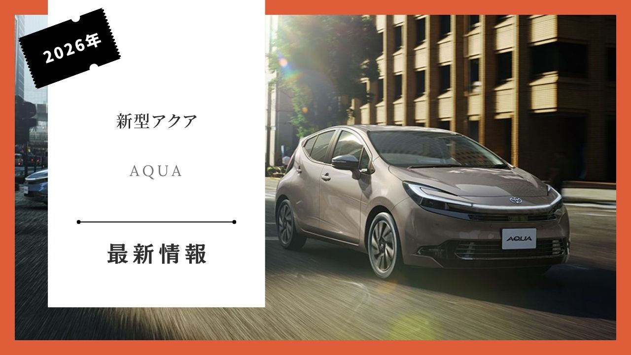 toyota-aqua