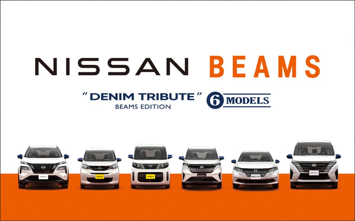 BEAMS NISSAN 2024