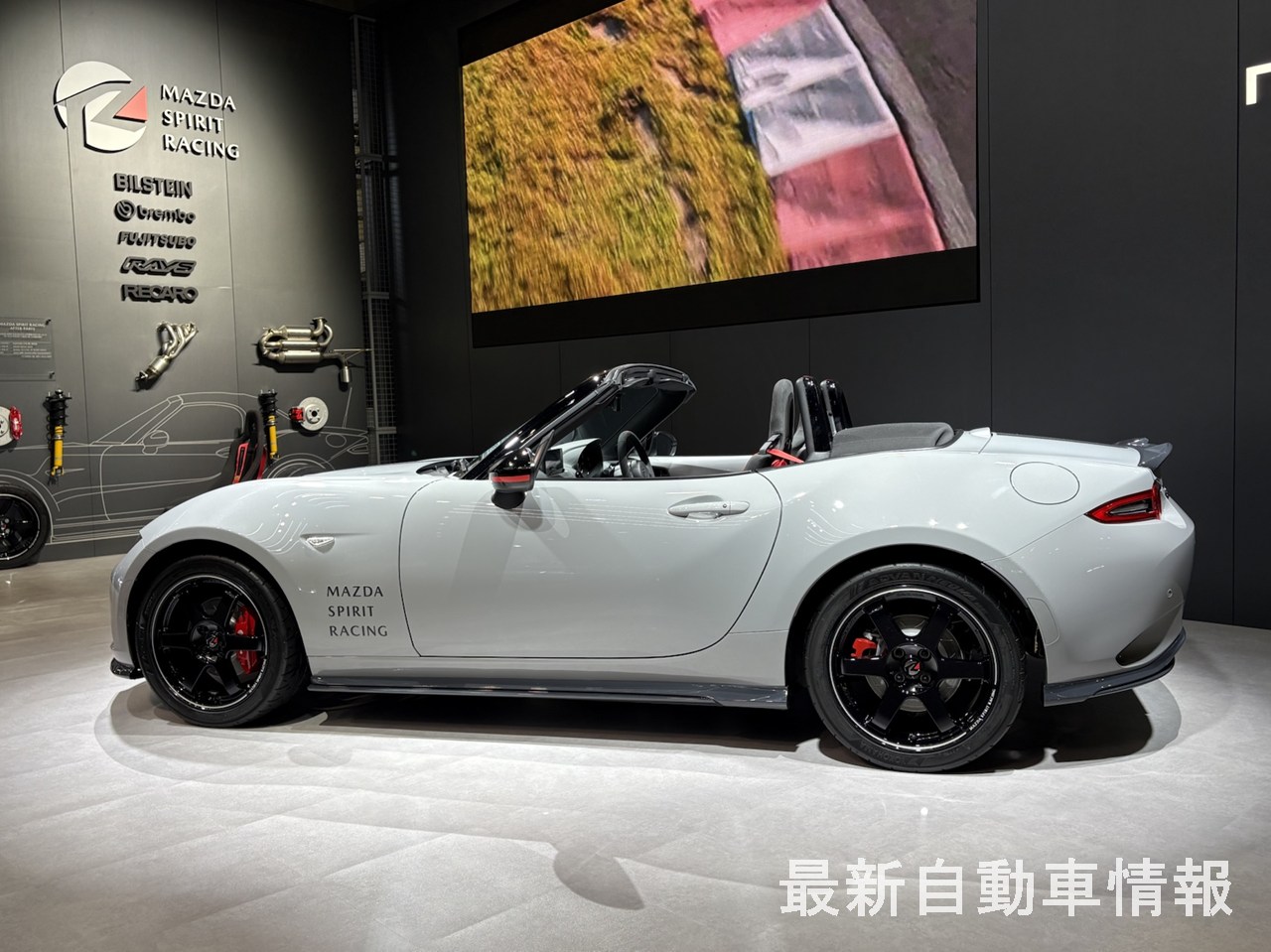 MAZDA SPIRIT RACING ROADSTER 12R