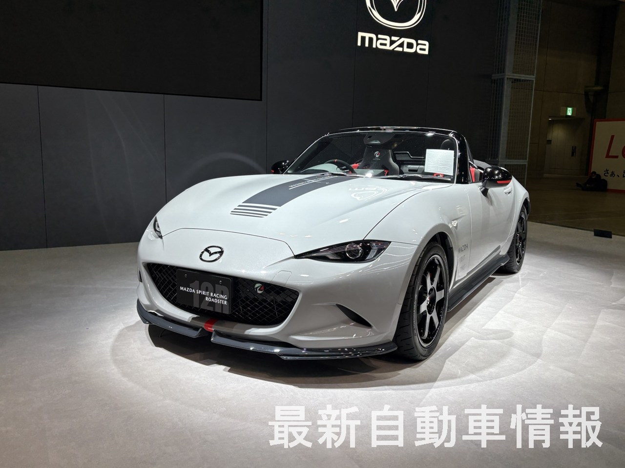 MAZDA SPIRIT RACING ROADSTER 12R