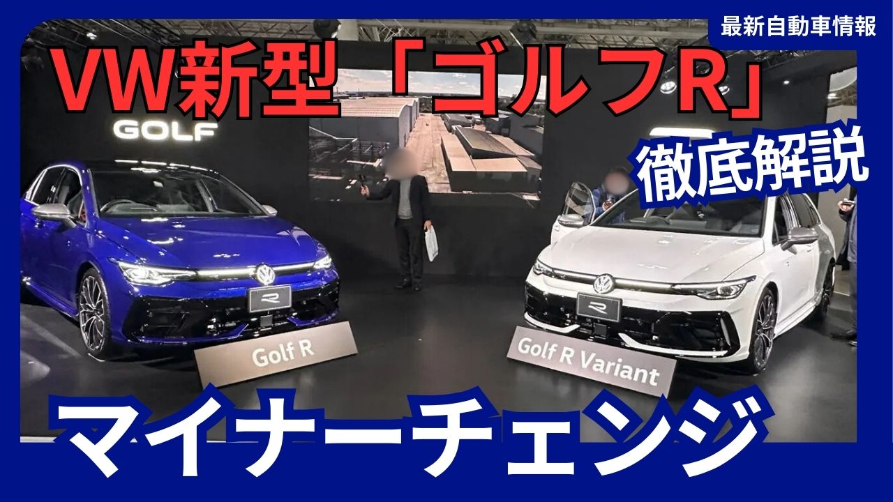 volkswagens-new-golf-r-golf-r-variant-launched-in-japan