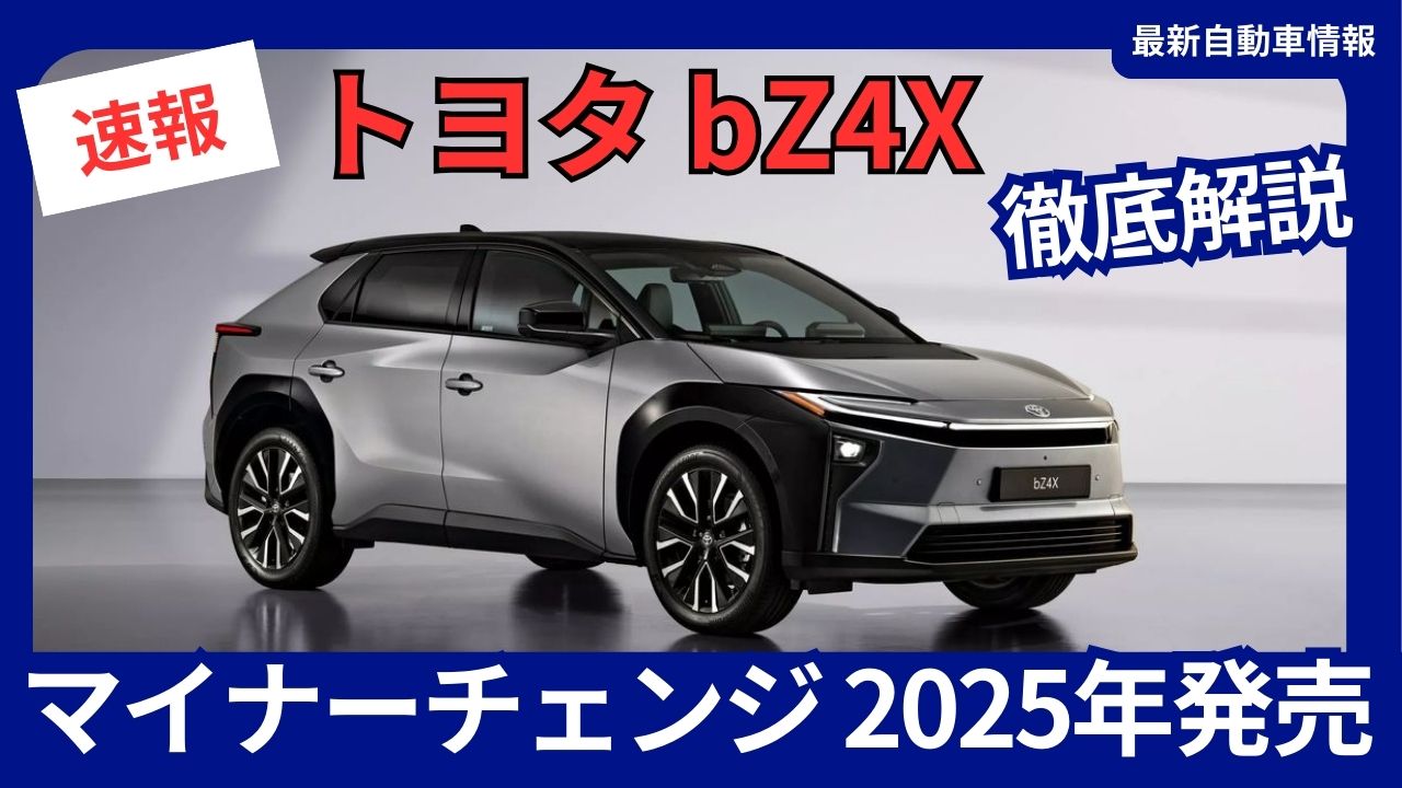 2026-Toyota-bZ4X