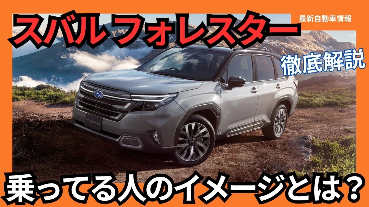 Image of a person driving a Subaru Forester