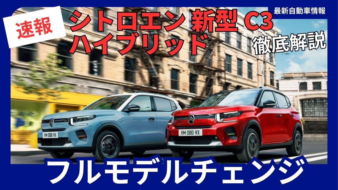 CITROEN C3