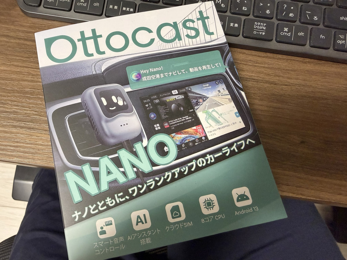 OTTOCAST Nano AI BOX