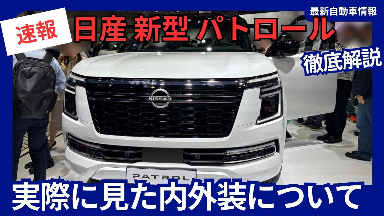 nissan-new-patrol