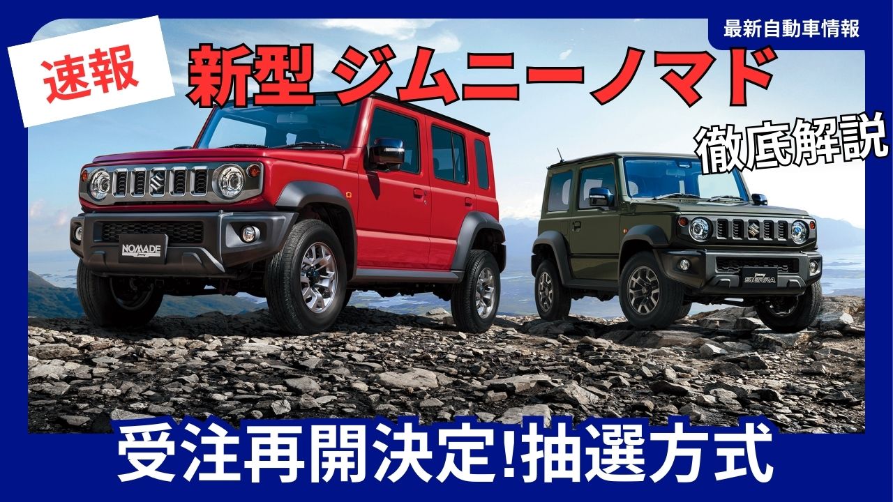 2026-suzuki jimny