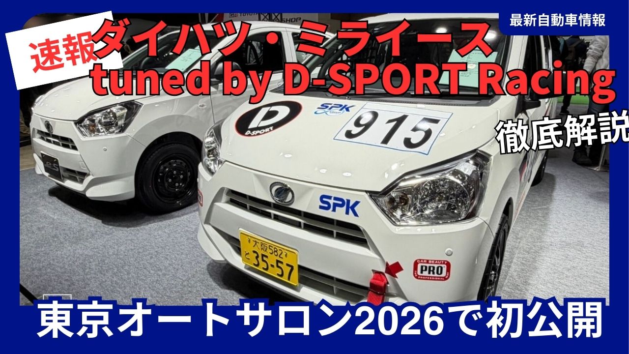 daihatsu-mira-e-s-turbo-dengan-transmisi-manual-5-percepatan-disetel-oleh-d-sports-racing