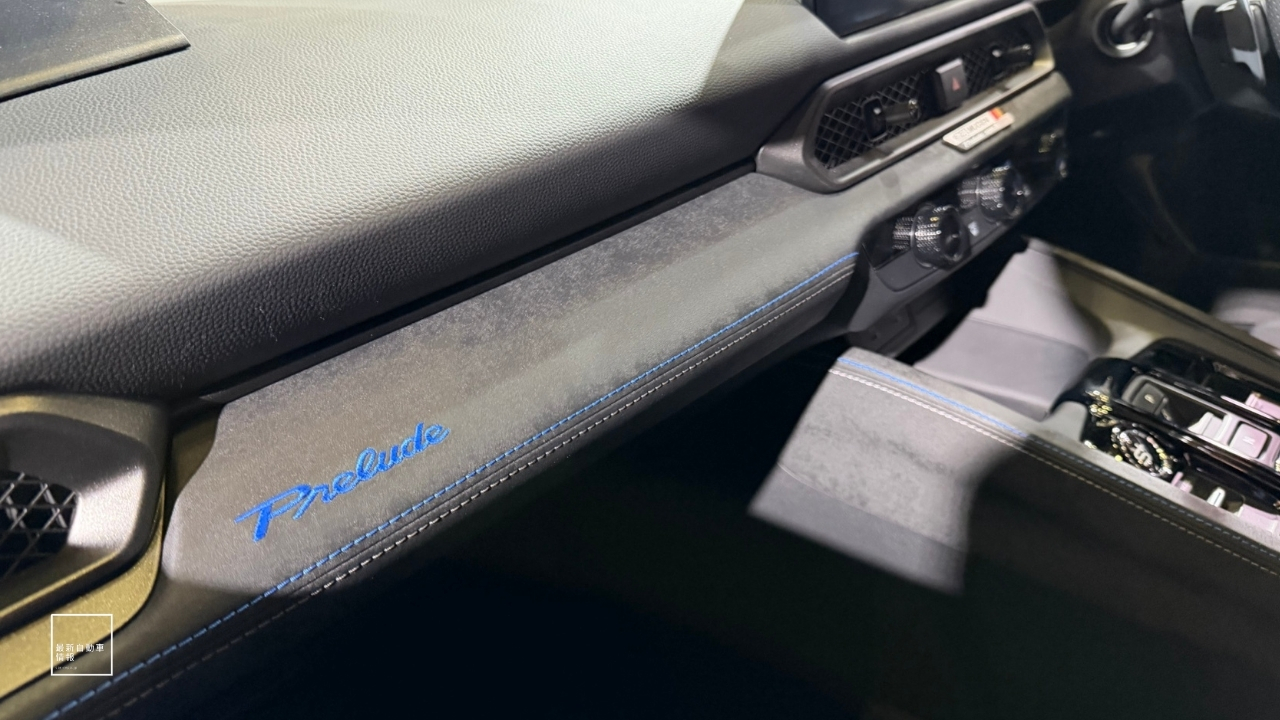 Infinite Spec-III New Model Prelude Body Kit Complete Guide Limited to 16 Units - Lottery Sale