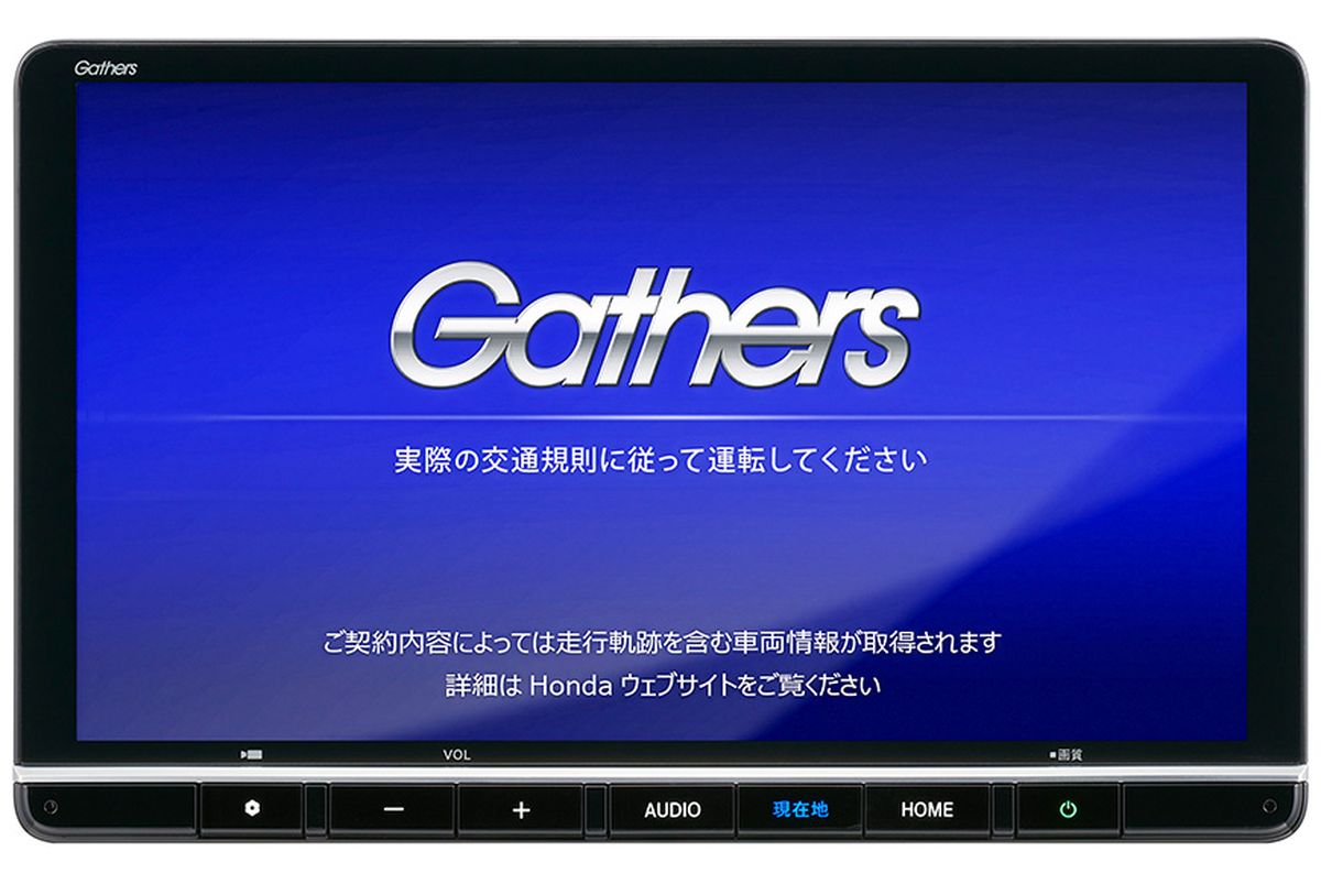 Gathersナビ新モデル「11.4インチ Honda CONNECTナビ」