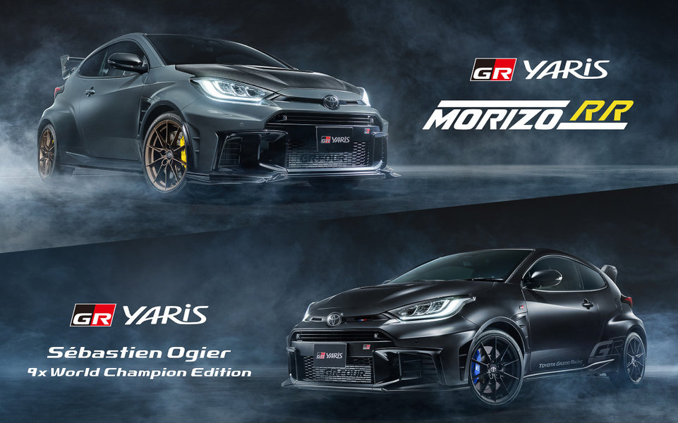 GRヤリス MORIZO RR GRヤリス Sebastien Ogier 9x World Champion Edition