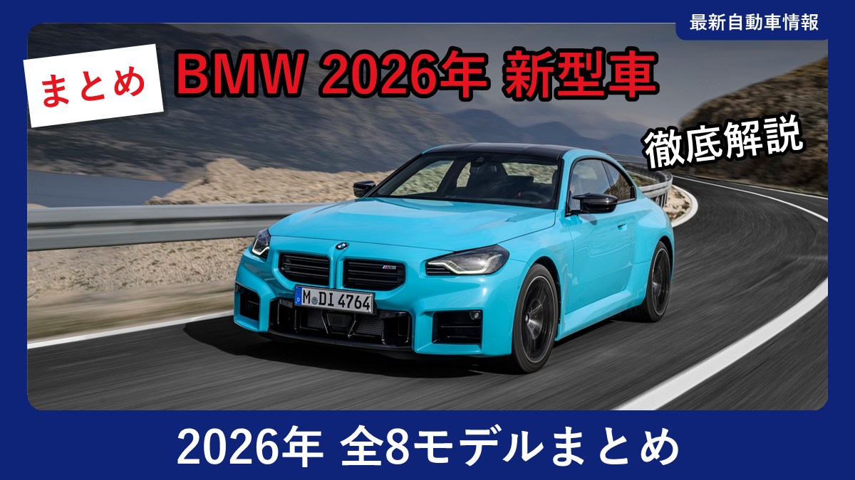 BMW M2 M xDrive