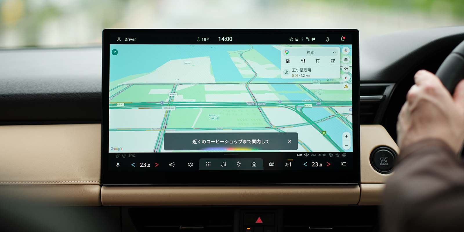 マツダ 新型 CX-5のGoogle搭載センターディスプレイ(日本仕様)